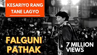 Falguni Pathak  Kesariyo Rang Tane Lagyo Amu Kaka Bapa Na  Gujarati Garba Songs [upl. by Tnecnivleahcim]