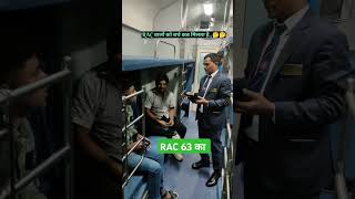 RAC 63 CNF BERTH indianrailways shortsvideo [upl. by Hau]