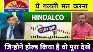 Hindalco share latest newsFall Reason  Anil Singhvihindalco share analysis target tomorrow [upl. by Ajit]