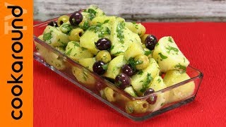 Insalata di patate e olive [upl. by Samuelson]