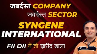 Syngene International Share Latest News I Stock Market news  How to Invest  Multibagger [upl. by Anigger]