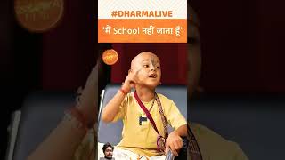 Jai श्री कृष्णा dharma dharmashastra viral short [upl. by Ennaed927]