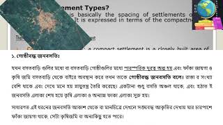 Types of Rural Settlement I Compact Dispersed Hamlated I Characteristics and Factors Bengali [upl. by Nilrak]