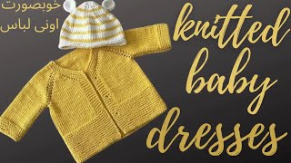 MINDBLOWING Baby Knitting Patterns You Never Knew Existed [upl. by Campos205]