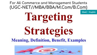 Targeting targeting strategies Targeting strategies in marketing marketing management mba bba [upl. by Lleoj]