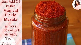 Tips and tricks to make the best Achar ka Masala Homemade Pickle Masala Easy Pickle masala [upl. by Netsirhk]