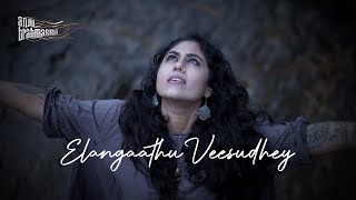 Elangaathu Veesudhey  Anju Brahmasmi  High On Music wonderwallmedia [upl. by Ailehs220]