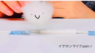 イヤホンマイク［ASMR］耳かき、ケサランパサラン、貝、水、蓋の音 [upl. by Latrell]