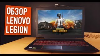 Обзор Lenovo Legion Y520 [upl. by Cockburn]