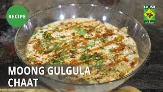 Moong Gulgula Chaat Recipe  Masala Mornings  Shireen Anwar  Appetizer [upl. by Tung]