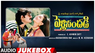 Pelli Sandadi Telugu Movie Songs Audio Jukebox  Srikanth Ravali  MMKeeravani  Telugu Hit Songs [upl. by Nnayrrehs]