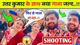 Shiwani kumari ke movie song ki shooting song shiwanikumari ki movie song video soot surajpalvlog [upl. by Friedly638]