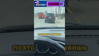 Практика когда тебя тащат на буксире на гибкой сцепке дром automobile изучаемпдд [upl. by Kerr]