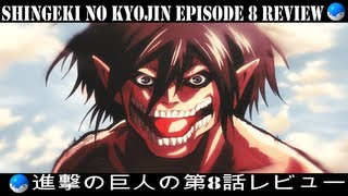 Shingeki no Kyojin Attack On Titan Ep 8 Review Armin  The Man With A Plan 進撃の巨人 [upl. by Eizzo151]