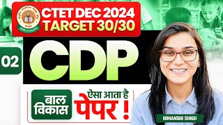 CTET 15th Dec 2024 CDP Full Marks 3030 Class02 by Himanshi Singh [upl. by Kenimod92]