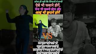 4k shorts Kiran Singh ko lete dekhe Roshan bhai 2024 youtube bhojpuri viralshorts 😱😱😱😱😱 [upl. by Milissa]