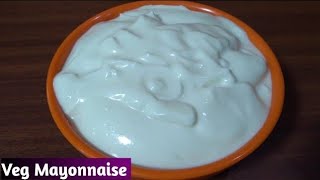 Mayonnaise Recipe  मेयोनेज़  Mayo shorts short shortvideos [upl. by Inaffit]