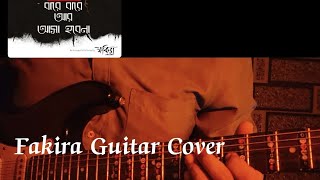 Bare Bare Aar Asha Hobena  Fakira  Guitar Cover  Live guitarcover fakira fakiramusic [upl. by Araihc407]