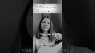 Tere Bina Zindagi Se  Guitar Cover  Shivani Bhargava [upl. by Cam]