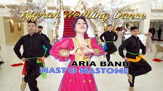 Afghan song 2023  Aria Band  MAST O MASTOME  Wedding Performance by Hewad Group [upl. by Duj]