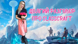 Classcraft [upl. by Ellenuahs]