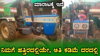 Swaraj 742 Tractor For Sale ⚡7624974693⚡Second Hand Tractor For Sale in Karnataka [upl. by Samuella478]