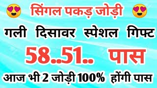 Gali Disawar 28 october 2024Aaj ka single number faridabad ghaziabad 28 October 2024 [upl. by Alraep]