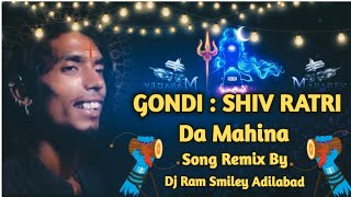 💨🚨Gondi Song Shiv Ratri Da Mahina Song Remix By Dj Ram Smiley Adilabad🚦🥁 [upl. by Anor]