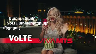 VoLTE զանգեր 🔊 Մաքուր ձայն և գերարագ միացում 🍉  VivaMTS [upl. by Anatnom751]