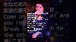 氷室京介メドレー🎵氷室京介綾野浩司 [upl. by Yregerg]