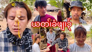 Karen short funny 🤣quotယတ၊္ခံဖ်၊၃္quot🤣😂😂😂 [upl. by Costanzia351]