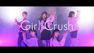 SPECIAL NIGHT  Girl Crush Official Music Video [upl. by Arv]