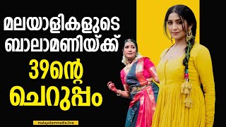 മഞ്ജു വാര്യരെ കടത്തിവെട്ടാൻ നവ്യ നായർ  NAVYA NAIR  navyanair [upl. by Llertnahs]