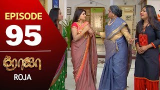 ROJA Serial  Episode 95  Priyanka  SibbuSuryan  SunTV Serial Saregama TVShows [upl. by Ferna395]