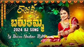 Elo EloEnniyali Rajakka Bathukamma Song Dj Thiru Yadav [upl. by Aninaj]