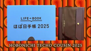 Hobonichi 2025 Haul [upl. by Punak423]