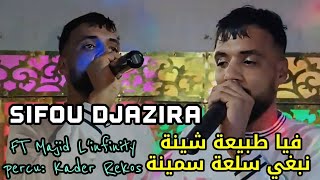 Sifou Djazira 2024© فيا طبيعة شينة  Nebghi Sal3a Smina FT Majid Linfinity [upl. by Zulch386]