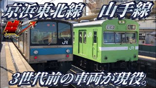 【本当に山手線を走っていた】奈良線の103系に乗ってきた。 [upl. by Yram72]