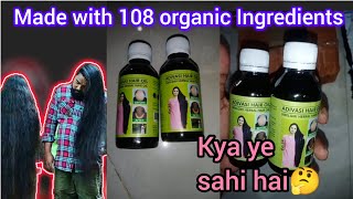 adivasi herbal hair oil reviewneelambari hair oiladivasi adivasioil [upl. by Friedman]