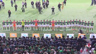 優勝！青森山田『 WE ARE GREEN 』決勝｜青森山田 3  1 近江 2024年1月8日月第102回全国高校サッカー選手権大会 Japan High School Soccer [upl. by Nnazil]