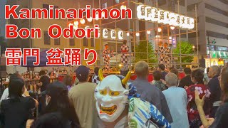 Kaminarimon Bon Odori Dance Festival 雷門 盆踊り 2024 [upl. by Armington]