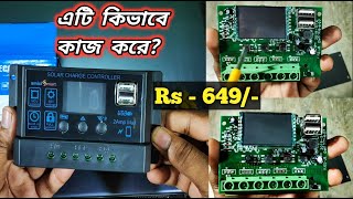 Solar Charge Controller  Solar Charge Controller TEARDOWN  Inside Solar Charge Controller  2020 [upl. by Amikan]