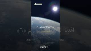 Beautiful recitation of quran surah Al Fatihah by Salim Bahanan murottal alquran islam surah [upl. by Rhodes]