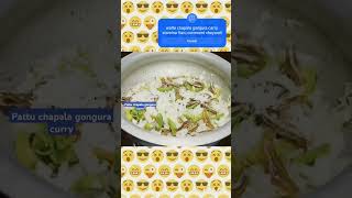 pakka Telangana special gongura Vati chapala curry song cooking please subscribe and👍👍😍❤👌 [upl. by Mellins]