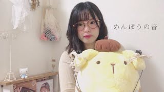 【ASMR】綿棒で耳掃除しますよ【囁き】 [upl. by Nnyladnarb]