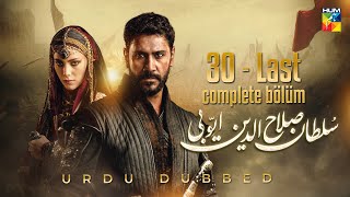 Sultan Salahuddin Ayyubi  Last Complete Bölüm 30  Urdu Dubbed  01 Dec 2024  HUM TV [upl. by Peirsen]