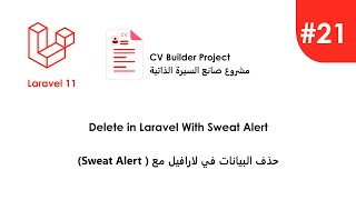 Laravel in Arabic 21 Delete with Notification Sweat Alert2 [upl. by Naldo]