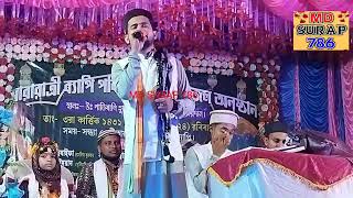 হাবিল কাবিল প্রশ্ন করে আদম আঃ ও হাওয়া কে তোমরা আমার মা বাপ তোমাদের মা বাপ কে খুব সুন্দর একটি গজল [upl. by Eciuqram]