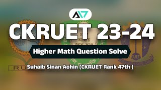 CKRUET Admission Test 202324 । Higher Math Question Solve । Suhaib Sinan Aohin BUET CSE [upl. by Nagyam]