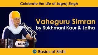 Vaheguru Simran by Sukhmani Kaur amp Jatha Celebrating the Life of Jagraj Singh [upl. by Dnomhcir6]